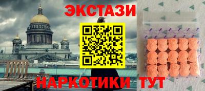 кокаин VHQ Апрелевка