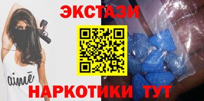 спиды Балашиха