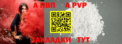 2c-b Аргун