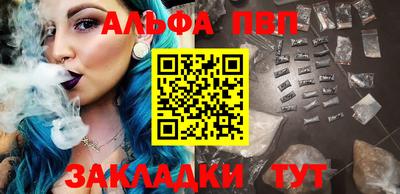 спиды Балашиха