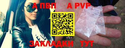 2c-b Аргун