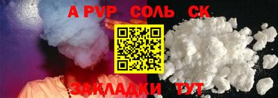 MDMA Апшеронск