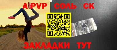 MDMA Апшеронск