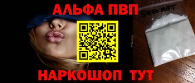кокаин VHQ Апрелевка