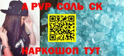 2c-b Аргун