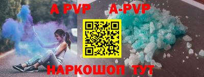 MDMA Апшеронск