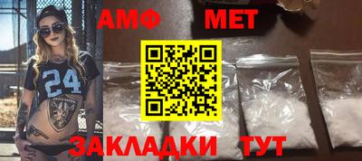 MDMA Апшеронск