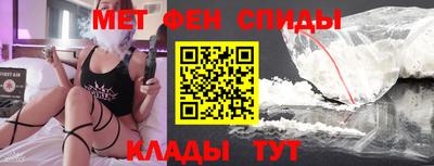 2c-b Аргун
