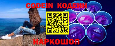 спиды Балашиха