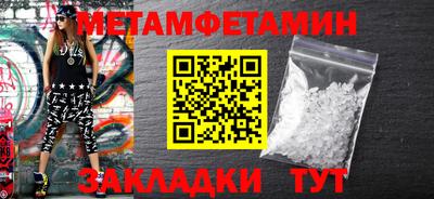 MDMA Апшеронск