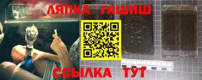 MDMA Апшеронск
