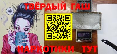 спиды Балашиха