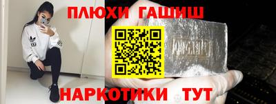 дистиллят марихуана Балахна