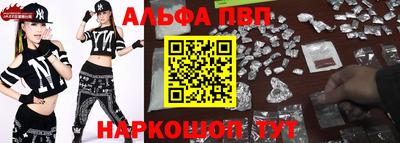 кокаин VHQ Апрелевка