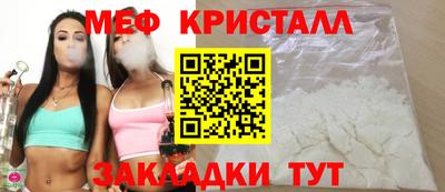 MDMA Апшеронск