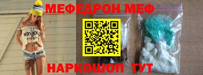 спиды Балашиха