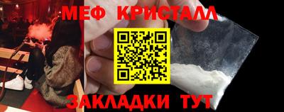 спиды Балашиха