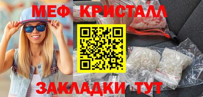 спиды Балашиха