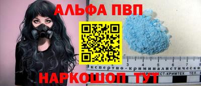 спиды Балашиха