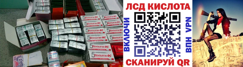 как найти наркотики  Боровичи  Лсд 25 экстази ecstasy 