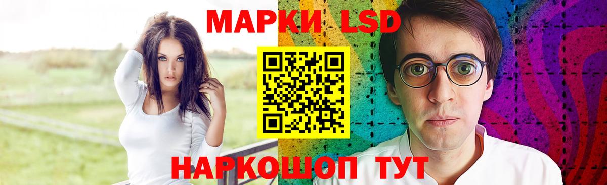 Боровичи  гидра зеркало  Вход с VPN  ЛСД экстази ecstasy  ЛСД экстази кислота 