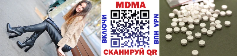 МДМА кристаллы  купить  цена  Боровичи 