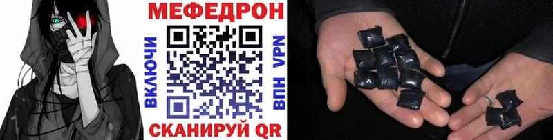 МЕФ VHQ  наркошоп  Боровичи 