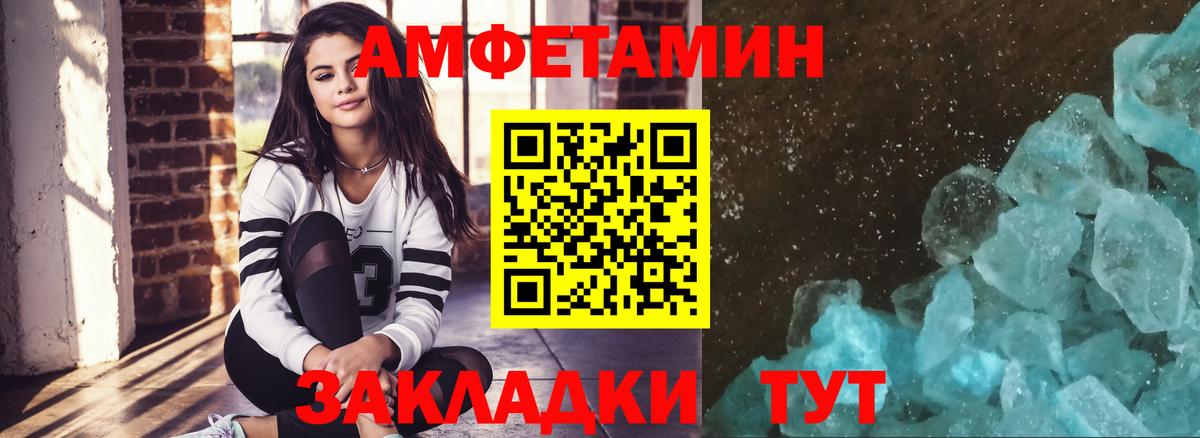 Вейп ТГК Боровичи