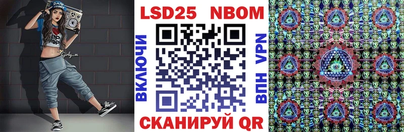 где можно купить   Боровичи  Марки N-bome 1,5мг 