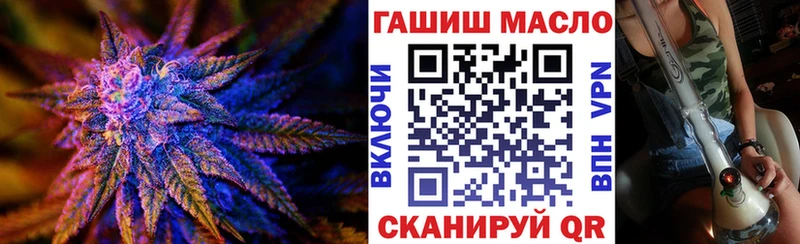 ТГК вейп  наркота  Боровичи 
