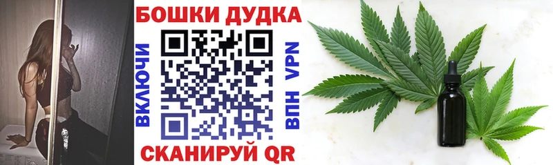 Шишки марихуана MAZAR  сколько стоит  Боровичи 