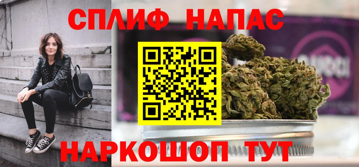 Шишки марихуана VHQ  Каннабис Bruce Banner  Каннабис White Widow  Вход с VPN  Боровичи 