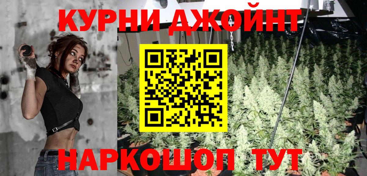 Конопля тримм  Канабис гибрид  Боровичи 